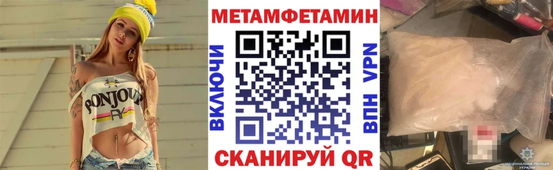 АМФЕТАМИН Premium  мега ссылки  Петрозаводск 