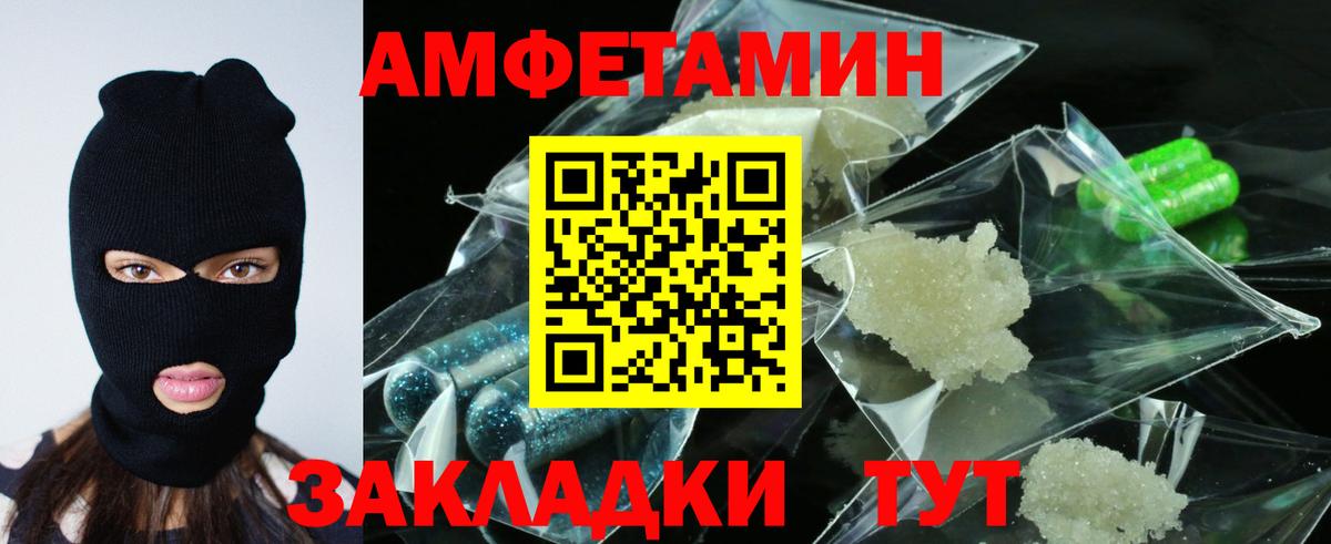 АМФ Premium Петрозаводск