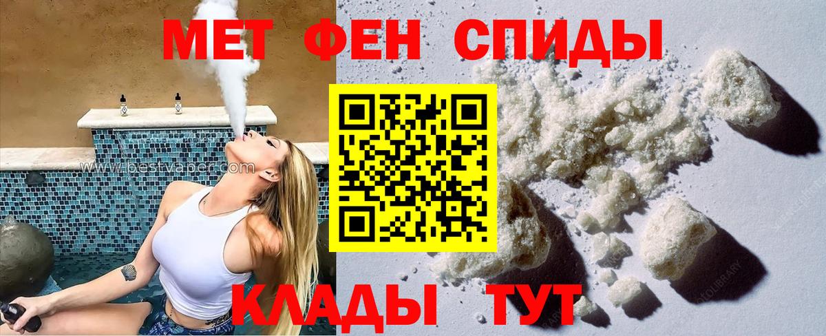 Амфетамин Розовый  Вход с VPN  Амфетамин Premium  Петрозаводск 