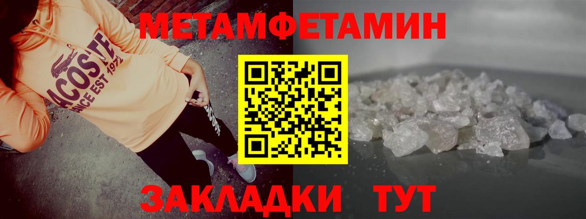 Amphetamine Premium Петрозаводск