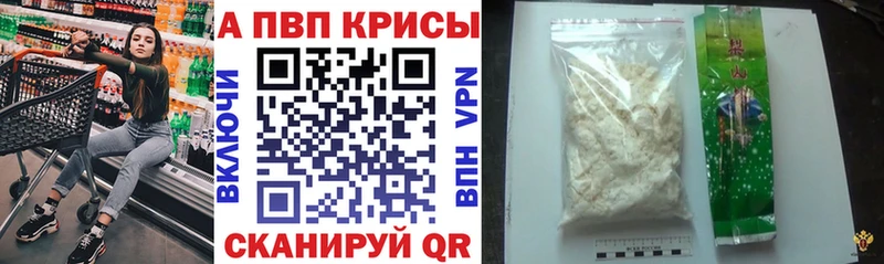 Alpha PVP VHQ  Петрозаводск 