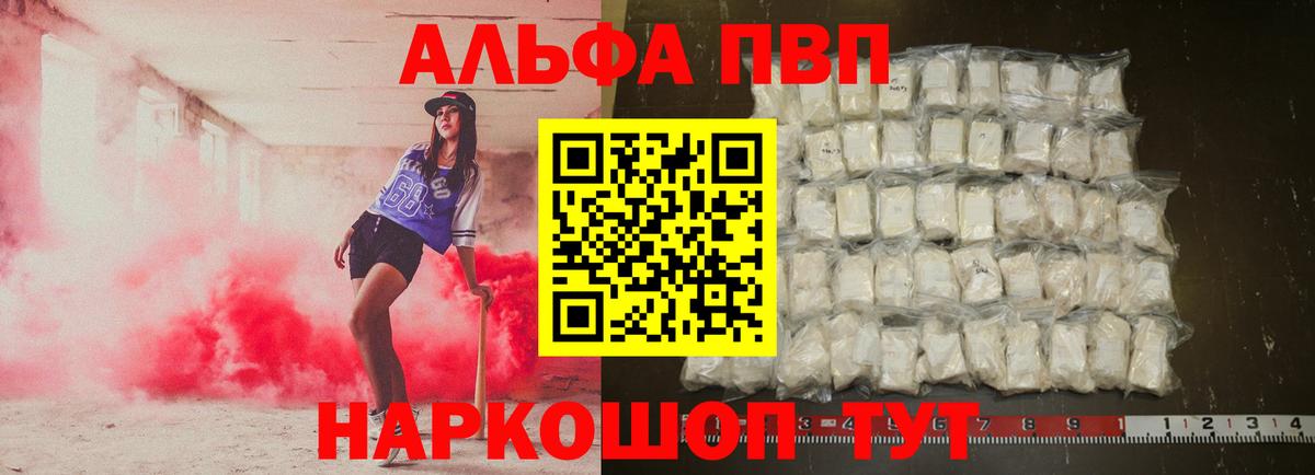 цены   Вход с VPN  Петрозаводск  А ПВП мука 
