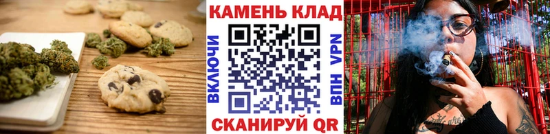 даркнет сайт  Петрозаводск  Canna-Cookies марихуана 