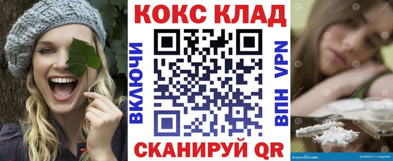COCAIN Перу  Петрозаводск 