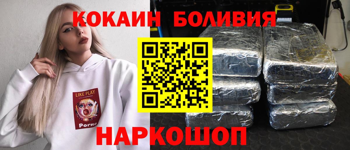COCAIN 97% Петрозаводск