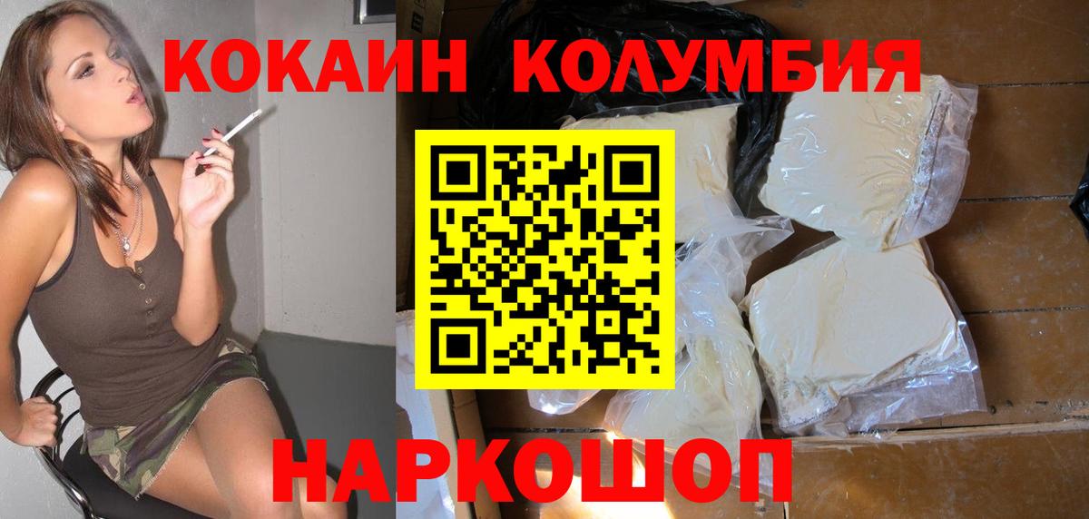 COCAIN 98% Петрозаводск