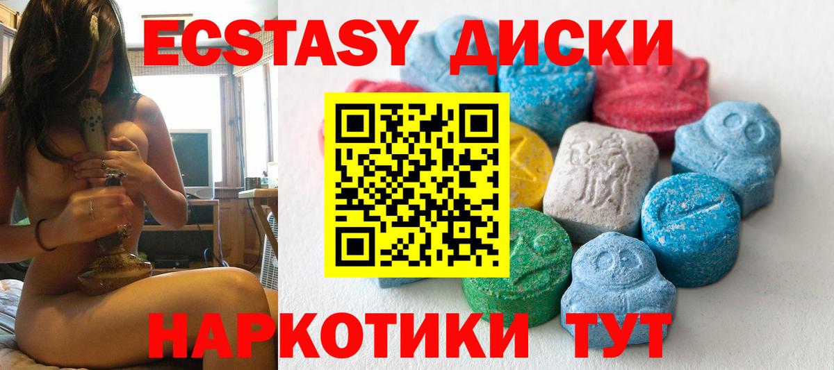 Ecstasy Philipp Plein Петрозаводск