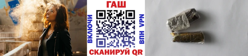 ГАШ 40% ТГК  KRAKEN маркетплейс  Петрозаводск  сколько стоит 