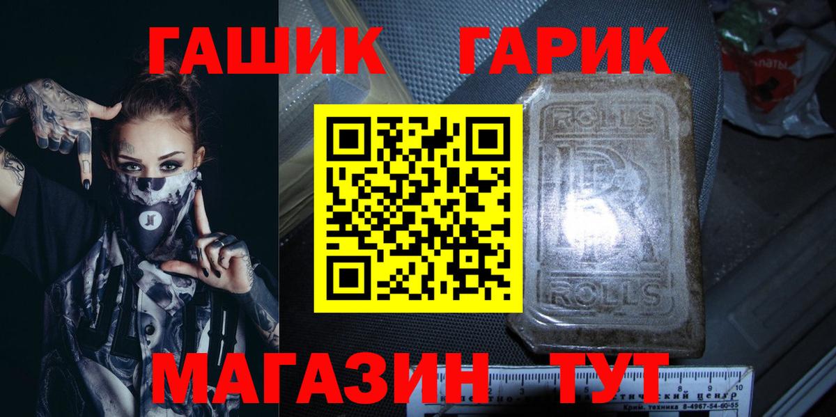 ГАШ  Вход с VPN  Петрозаводск  Гашиш AMNESIA HAZE  ГАШ убойный 