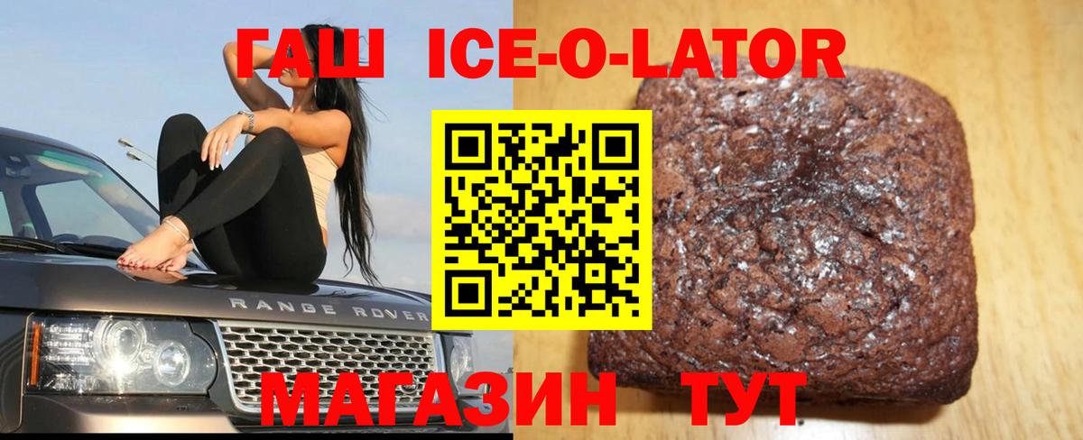 ГАШ Cannabis Петрозаводск