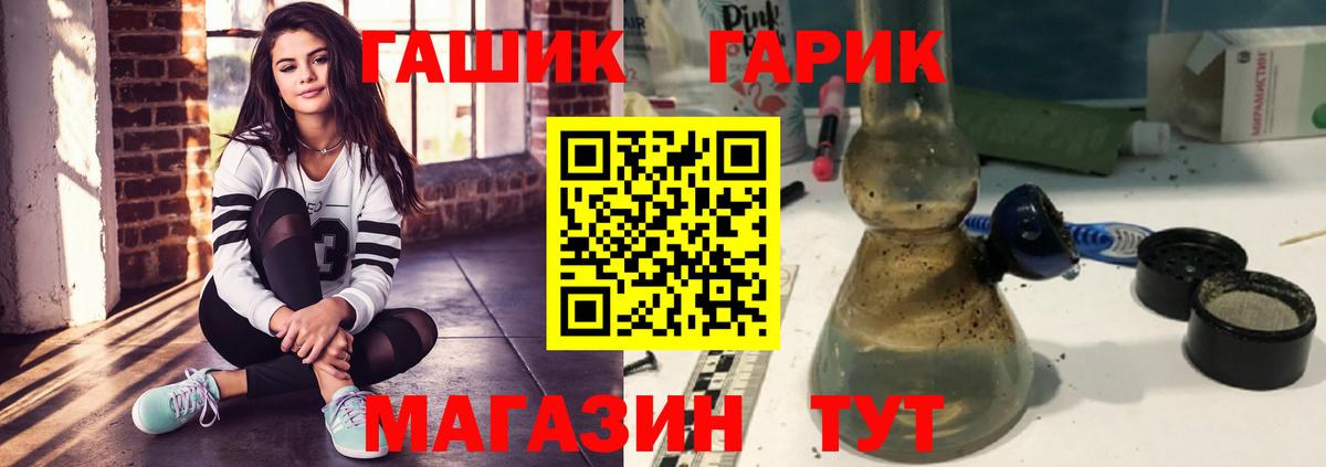 Петрозаводск  что такое наркотик  Вход с VPN  ГАШИШ убойный  ГАШИШ 40% ТГК 