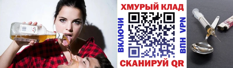 ГЕРОИН VHQ  блэк спрут ссылка  Петрозаводск 