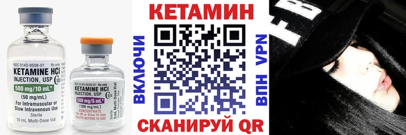 Кетамин ketamine  где найти   нарко площадка официальный сайт  Петрозаводск 
