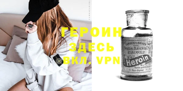 герыч Алексин