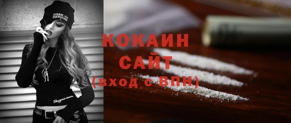 мефедрон Алзамай