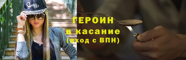 герыч Алексин