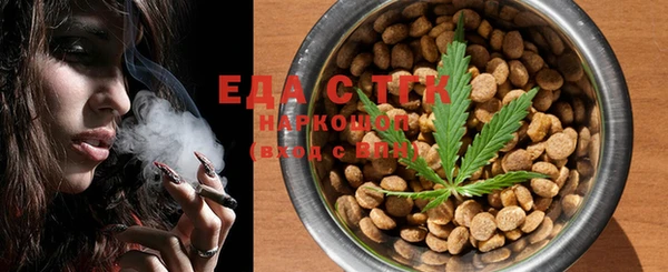 мефедрон Алзамай