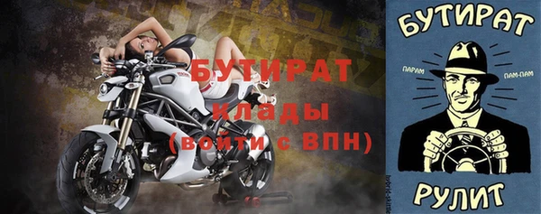 бутик Алексеевка