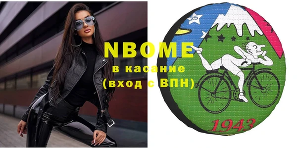 мефедрон Алзамай