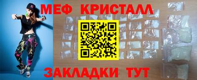 мефедрон VHQ Можга