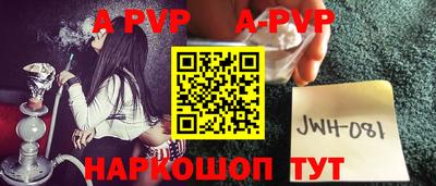 мефедрон мука Моздок