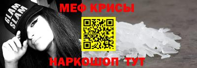 мефедрон VHQ Абинск