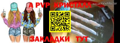 бутик Абакан