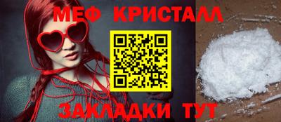мефедрон VHQ Можга