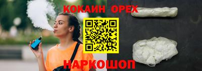 мефедрон мука Моздок