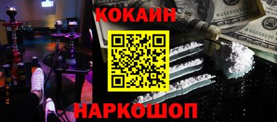 мефедрон VHQ Можга