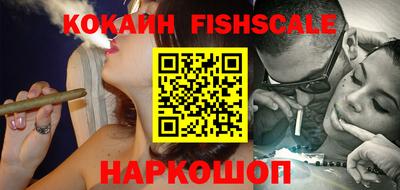 бутик Абакан