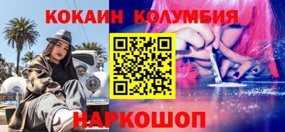 мефедрон мука Моздок