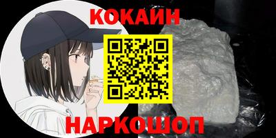 бутик Абакан