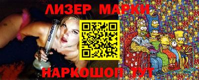 бошки Можайск