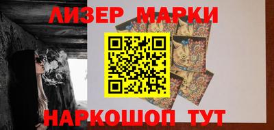 бутик Абакан