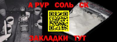 мефедрон VHQ Можга