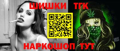 мефедрон VHQ Абинск