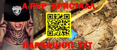 героин Азнакаево