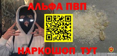 бошки Можайск