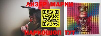 бошки Можайск