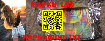 бутик Абакан