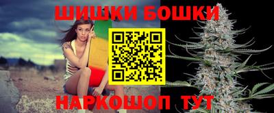 бошки Можайск