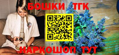 бошки Можайск