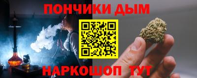 бутик Абакан