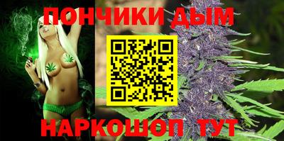 бутик Абакан