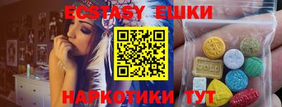мефедрон мука Моздок