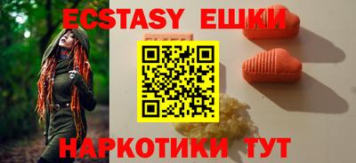 бутик Абакан