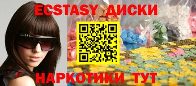 мефедрон мука Моздок