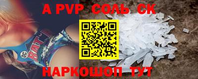 мефедрон VHQ Можга