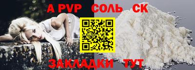 бутик Абакан